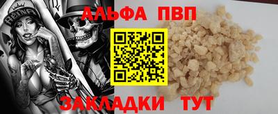 тгк Балашиха