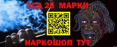 тгк Балашиха