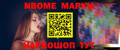 дурь Балаково