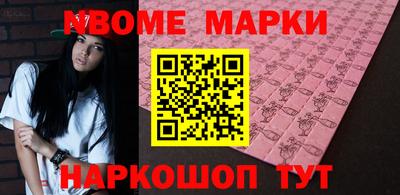 кокаин колумбия Апшеронск