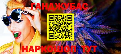дурь Балаково