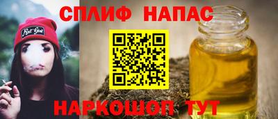 тгк Балашиха