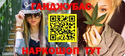 кокаин колумбия Апшеронск