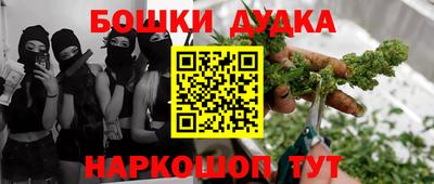 экстази Балахна