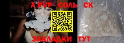 дурь Балаково