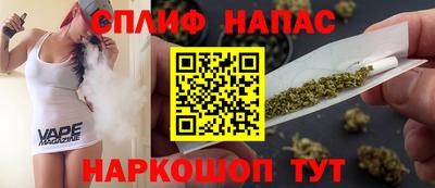 тгк Балашиха