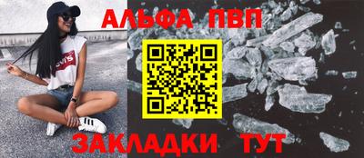 тгк Абакан
