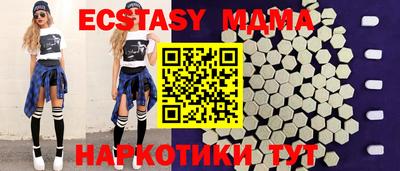 дурь Балаково