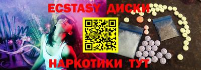 тгк Балашиха