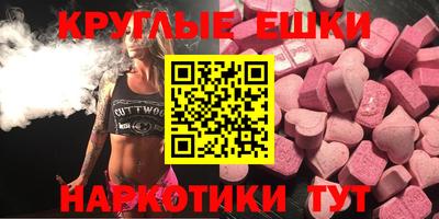 марки nbome Волжский