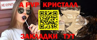 тгк Балашиха