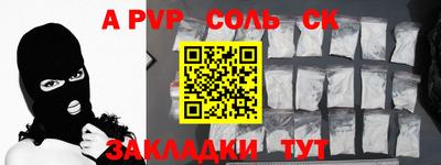 тгк Балашиха