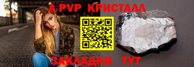 тгк Балашиха