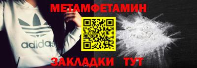 дурь Балаково