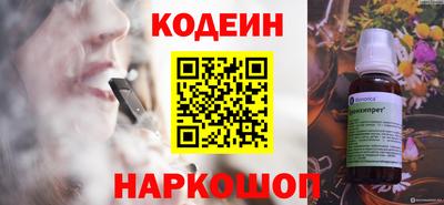 кокаин колумбия Апшеронск