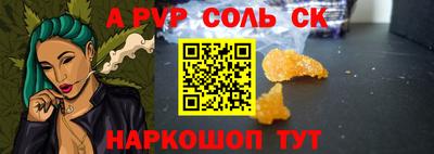 тгк Балашиха
