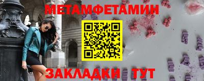 COCAINE Волгодонск