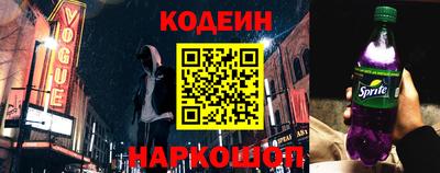 тгк Балашиха