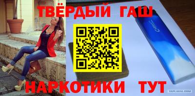 кокаин колумбия Апшеронск