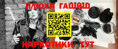 дурь Балаково