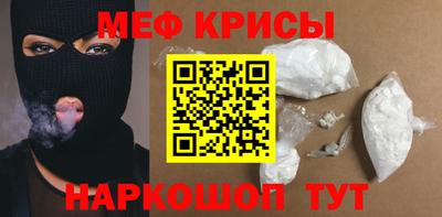 прущая мука Волжск