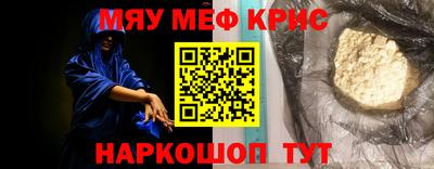 экстази Балахна