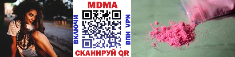 МДМА VHQ  Владимир 
