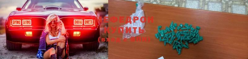 блэк спрут как войти  Владимир  Мефедрон VHQ 