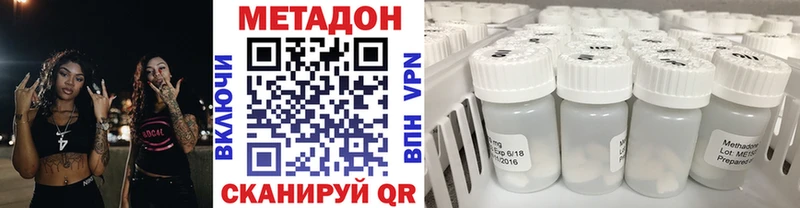 МЕГА онион  Владимир  Метадон VHQ 