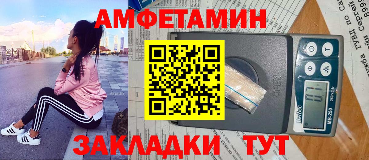 Владимир  Первитин витя  Первитин витя  Вход с VPN 