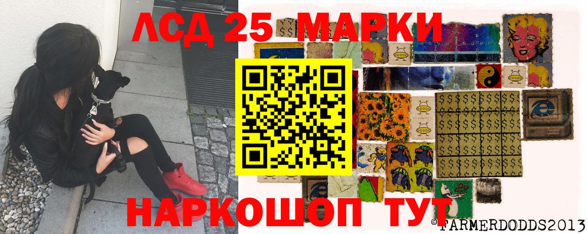 Марки 25I-NBOMe 1,8мг  Марки N-bome  Владимир 