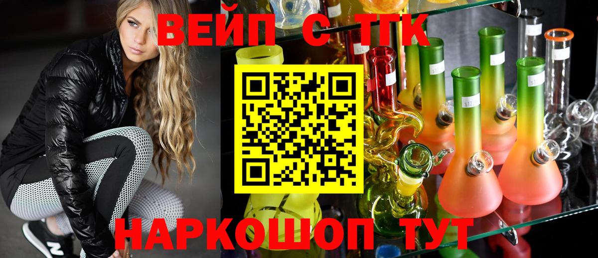 Дистиллят ТГК Wax Владимир