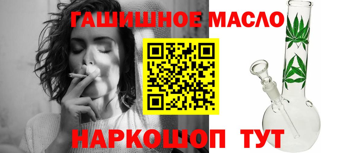 Владимир  ТГК гашишное масло  Вход с VPN 
