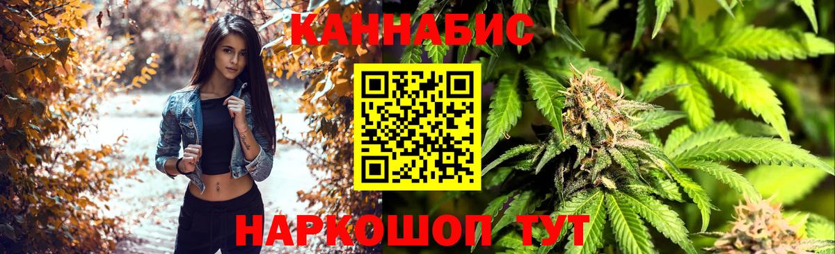 Бошки марихуана VHQ  Владимир  Шишки марихуана THC 21%  Марихуана марихуана  Конопля OG Kush 