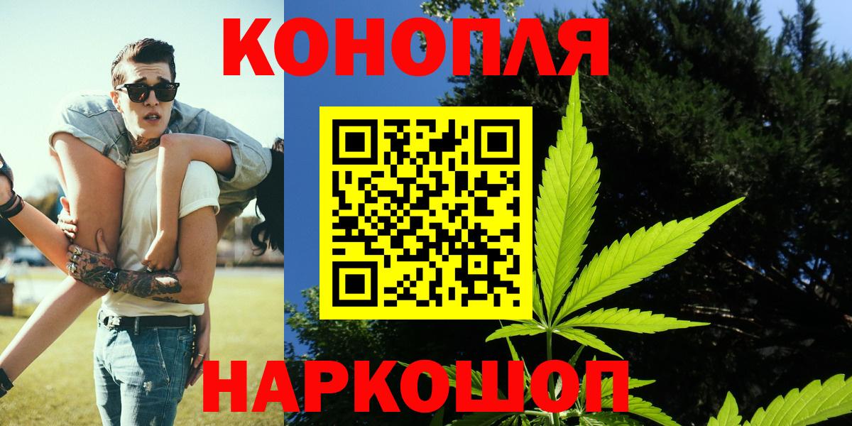 Владимир  Канабис план  Бошки марихуана планчик  Вход с VPN 